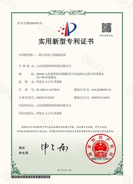 一种刀具镀膜前处理毛刺去除装置